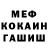 Бошки Шишки AK-47 Hoteru Sempai