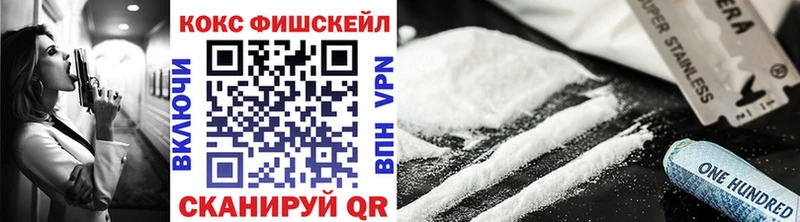 КОКАИН Боливия  где продают наркотики  Власиха 