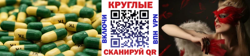ЭКСТАЗИ Philipp Plein  Власиха 