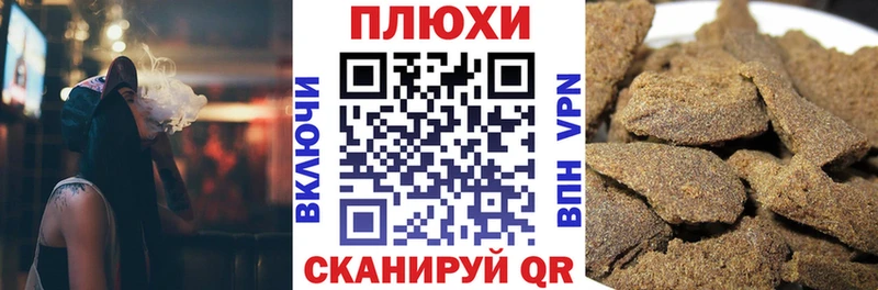 ГАШИШ индика сатива что такое наркотик Власиха