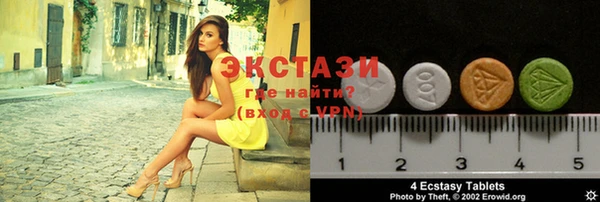 PSILOCYBIN Абаза