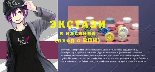 MDMA Premium VHQ Абинск