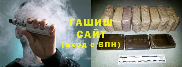 стафф Переславль-Залесский