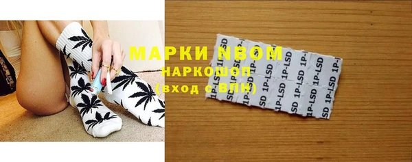 COCAINE Абдулино