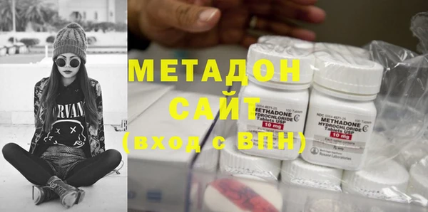 COCAINE Абдулино
