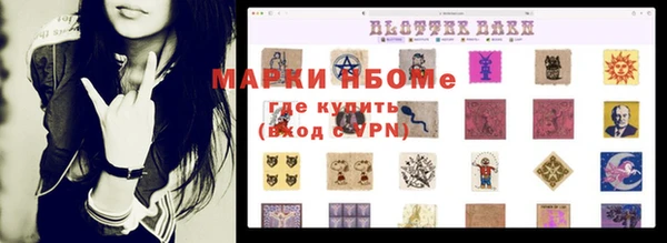 COCAINE Абдулино