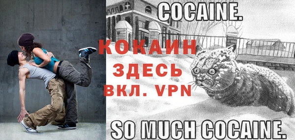 MDMA Premium VHQ Абинск