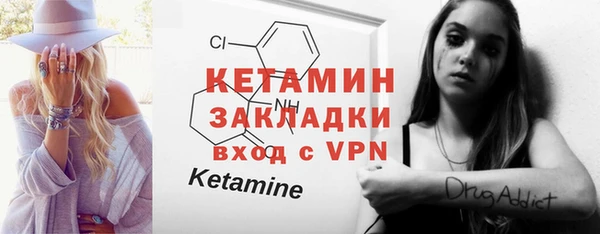 MDMA Premium VHQ Абинск