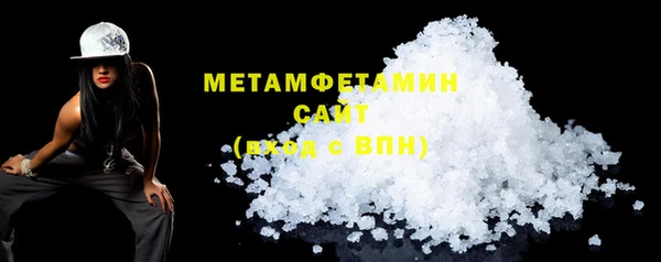 COCAINE Абдулино
