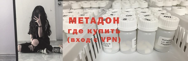 COCAINE Абдулино