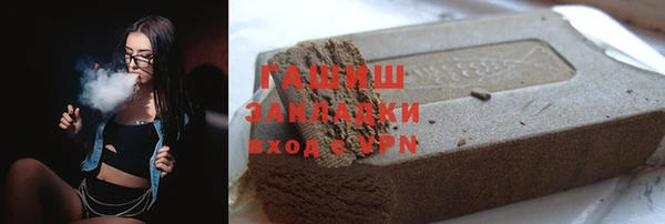 COCAINE Абдулино