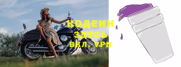 стафф Переславль-Залесский