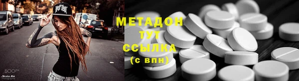 ГАЛЛЮЦИНОГЕННЫЕ ГРИБЫ Пестово