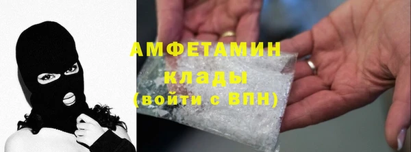 PSILOCYBIN Абаза