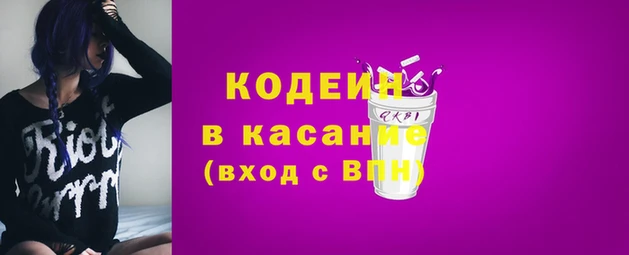 стафф Переславль-Залесский