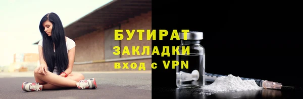 MDMA Premium VHQ Абинск