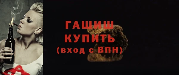 PSILOCYBIN Абаза