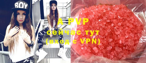 MDMA Premium VHQ Абинск