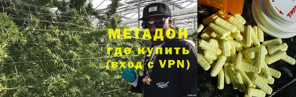 COCAINE Абдулино