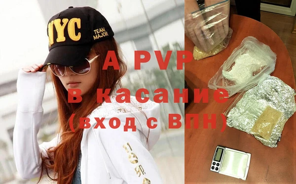 MDMA Premium VHQ Абинск