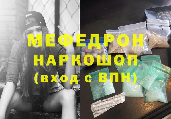MDMA Premium VHQ Абинск