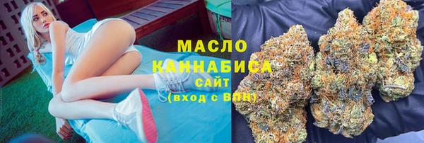 стафф Переславль-Залесский