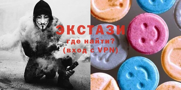 COCAINE Абдулино