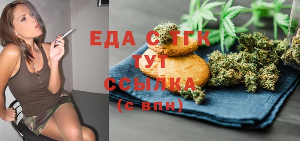 MDMA Premium VHQ Абинск