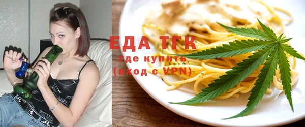 стафф Переславль-Залесский