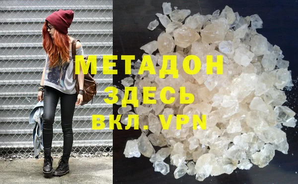 PSILOCYBIN Абаза