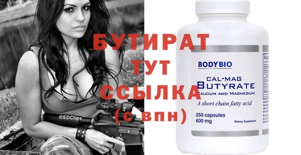 стафф Переславль-Залесский