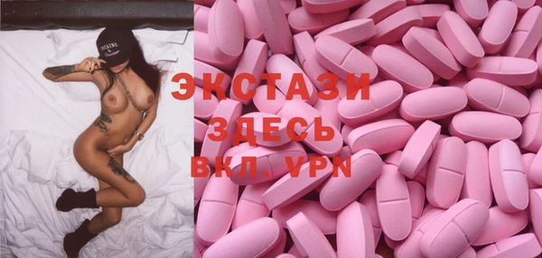 PSILOCYBIN Абаза