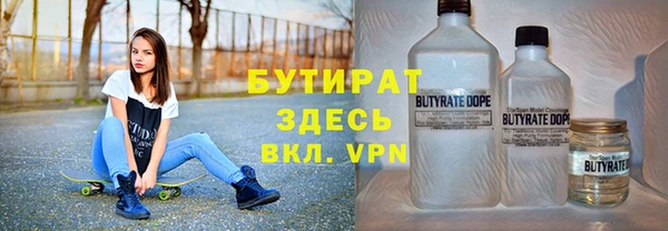 COCAINE Абдулино