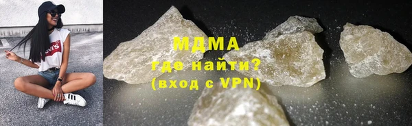 ГАЛЛЮЦИНОГЕННЫЕ ГРИБЫ Пестово