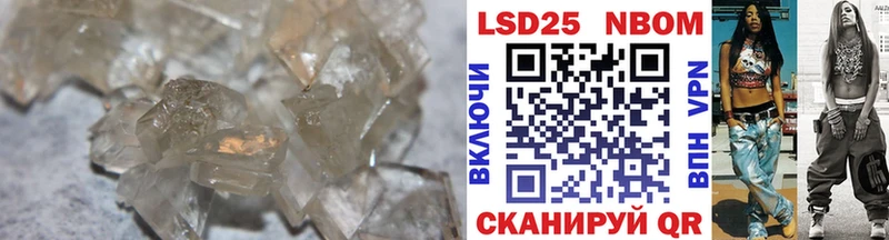 MEGA ссылки  Власиха  Лсд 25 экстази кислота 