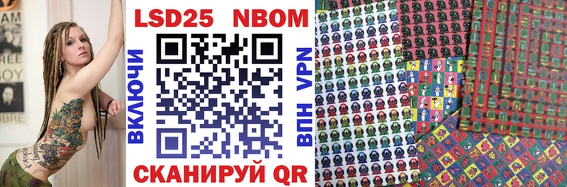 ссылка на мегу сайт  Власиха  Марки NBOMe 1500мкг 