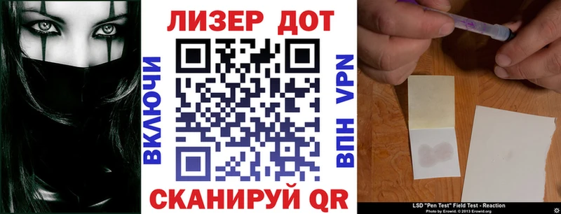 Марки NBOMe 1500мкг Власиха