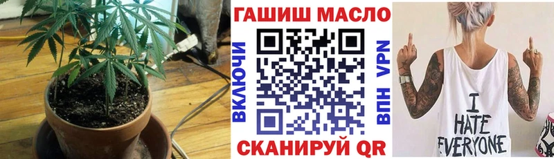 где найти наркотики  Власиха  ТГК гашишное масло 