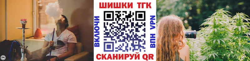 где продают наркотики  Власиха  Бошки Шишки OG Kush 